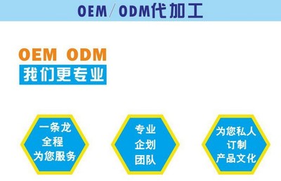 电商渠道红豆薏米芡实薏仁代用茶OEM/ODE一站式加工服务全解析