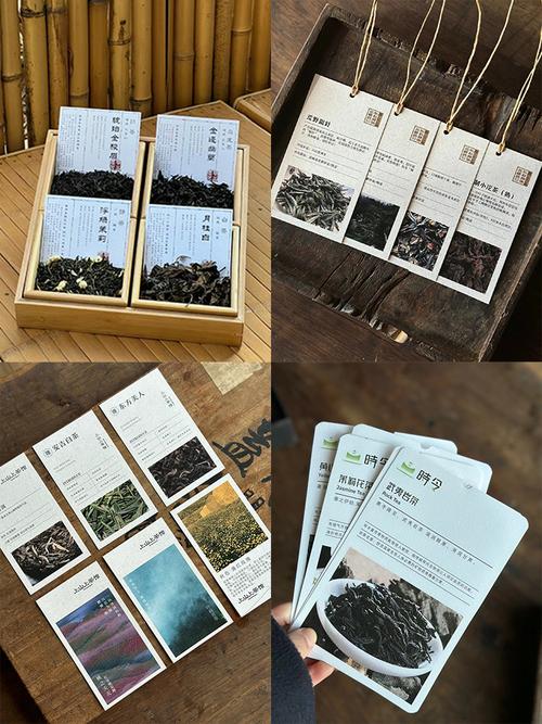 茶叶介绍卡片新中式茶馆产品标签卡设计茶单功效温馨提示硬卡纸公
